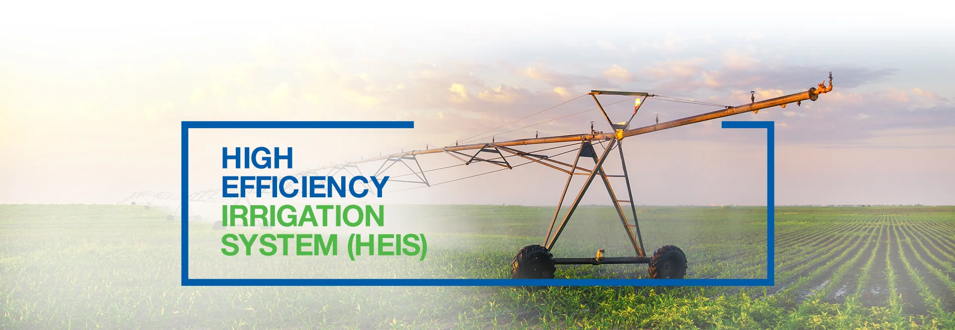 ہائی ایفیشینسی اریگیشن سسٹم (HEIS)