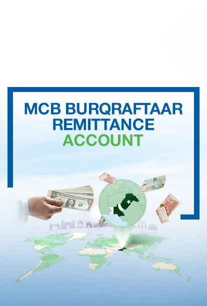 ایم سی بی برق رفتار ریمیٹنس اکاؤنٹ