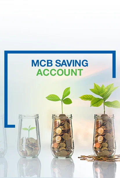 سیونگ اکاؤنٹ: