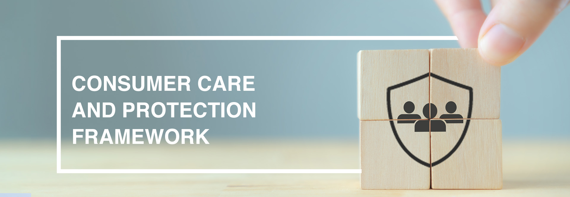 صارفین کے ساتھ منصفانہ سلوک