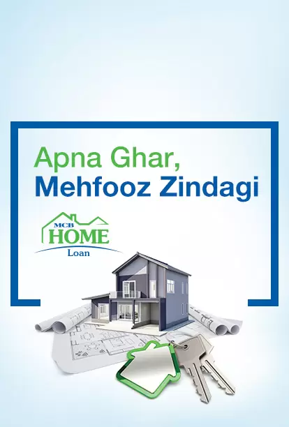 MCB Home Loan